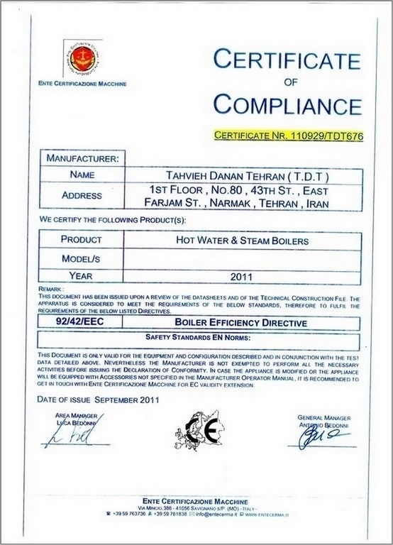 گواهینامه و استاندارد CE اتحادیه اروپا