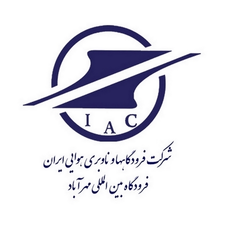 شرکت فرودگاه‌ا و ناوبری هوایی ایران، فرودگاه بین‌المللی مهرآباد