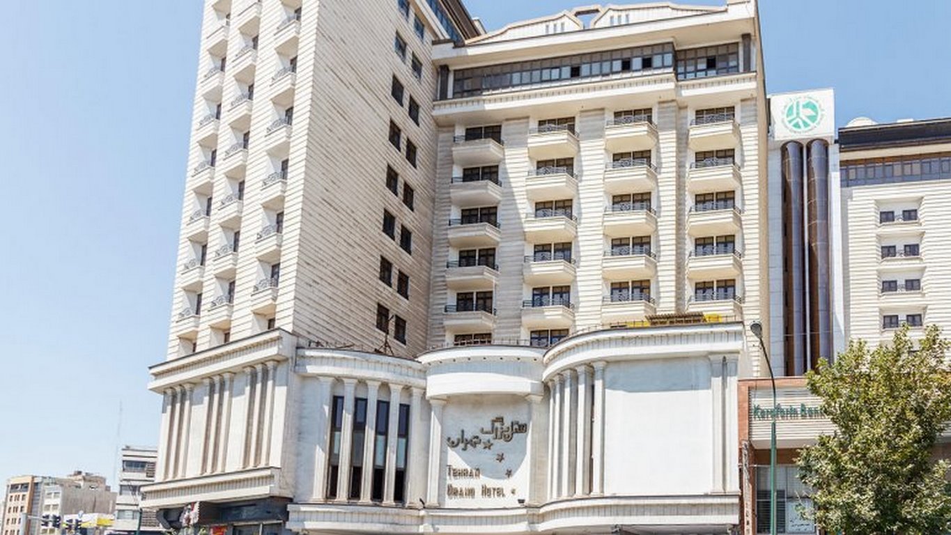 هتل بزرگ تهران 