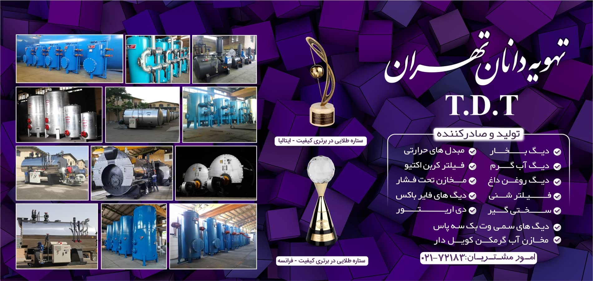 اسلایدر 5