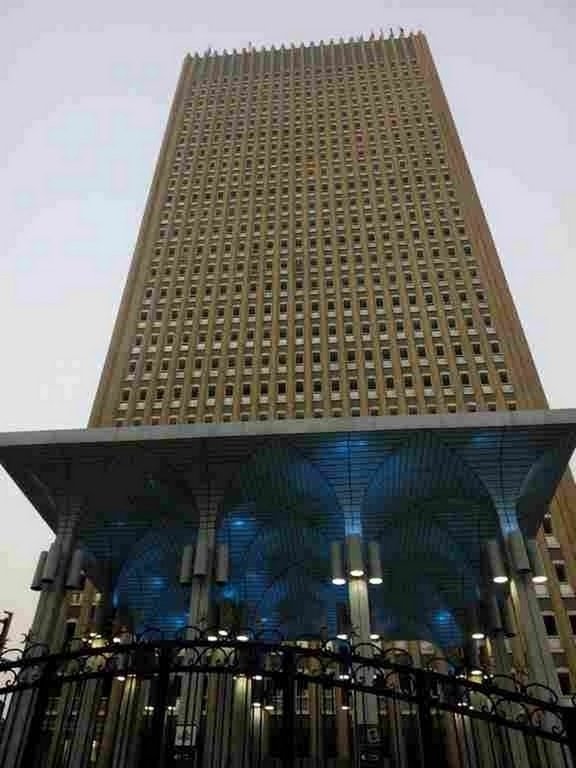 ساختمان بانک صادرات ایران