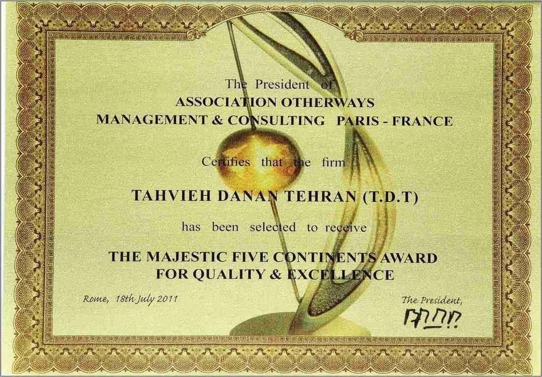 ستاره طلائی در برتری کیفیت - از فرانسه